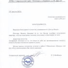 Руслан Шайбаков